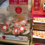 エスパル仙台★菓匠三全銘品館の15時限定お菓子を買ってみました。その2